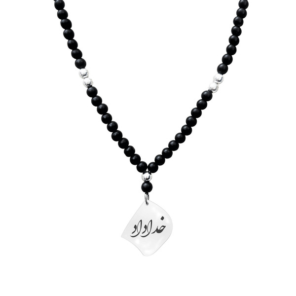 گردنبند نقره مردانه لیردا مدل اسم خداداد کد GOR 0168