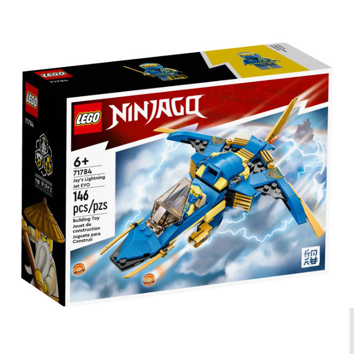 لگو سري نينجا مدل NINJAGO كد 71784