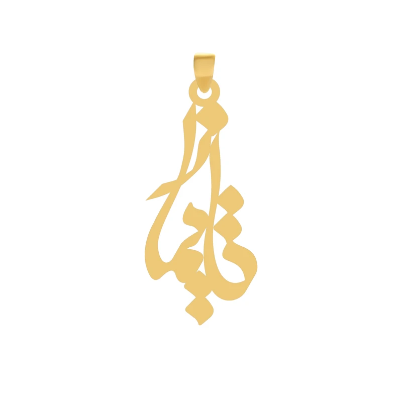 آویز گردنبند طلا 18 عیار زنانه گالری طلا و جواهر اپال طرح اسم تایماز