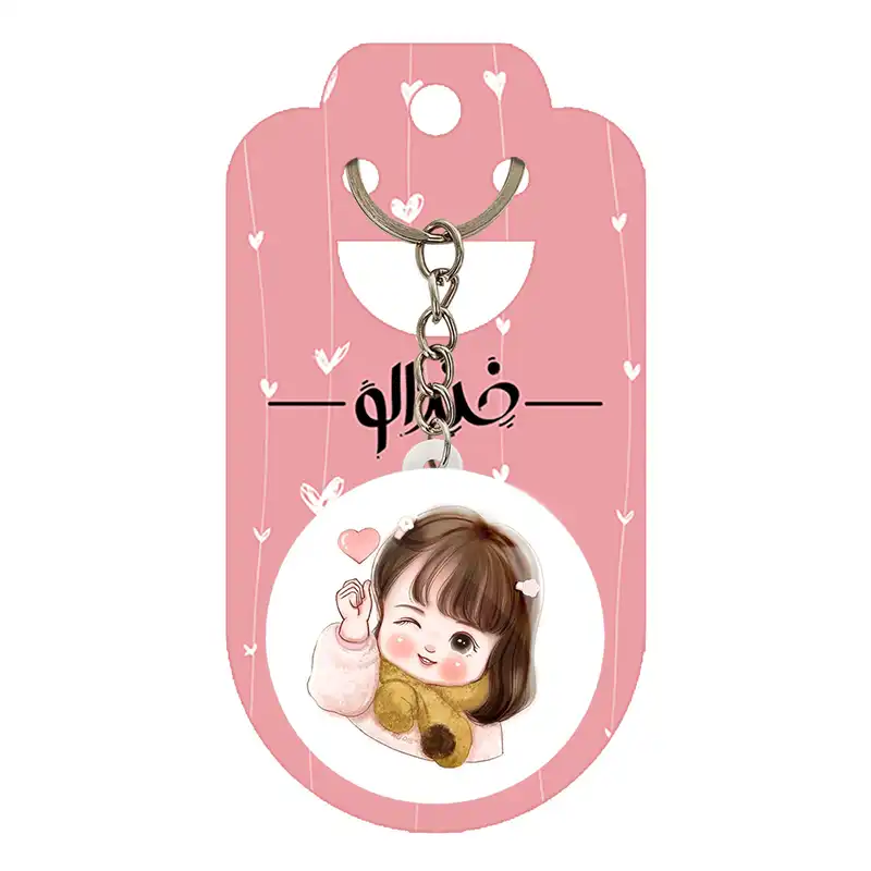 جاکلیدی خندالو مدل دخترانه فانتزی کد 25748