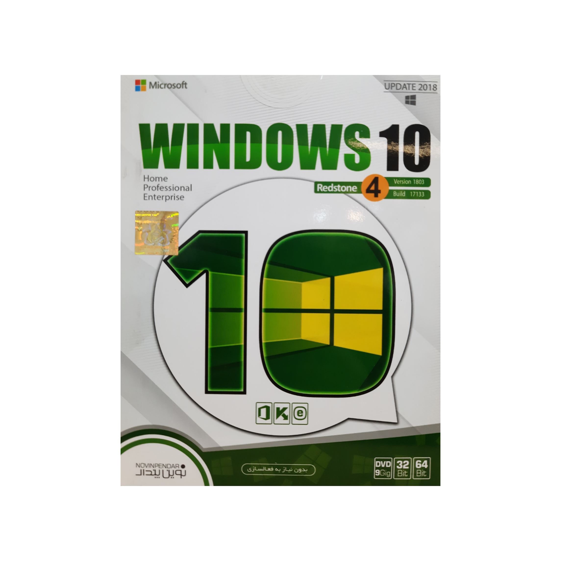 سیستم عامل Windows 10 all edition نشر نوین پندار