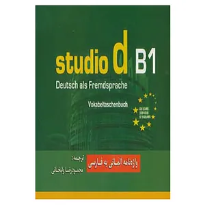 کتاب واژه نامه آلمانی به فارسی