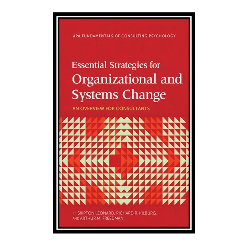 کتاب Essential Strategies for Organizational and Systems Change اثر جمعی از نویسندگان انتشارات مؤلفین طلایی