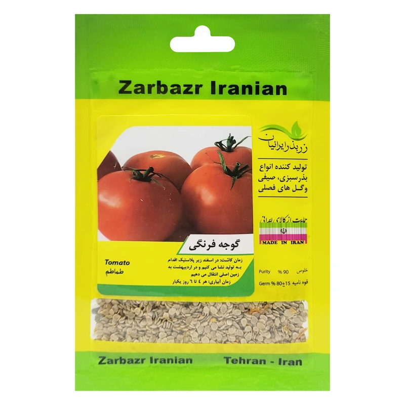 بذر گوجه فرنگی زر بذر ایرانیان کد ZBP-21