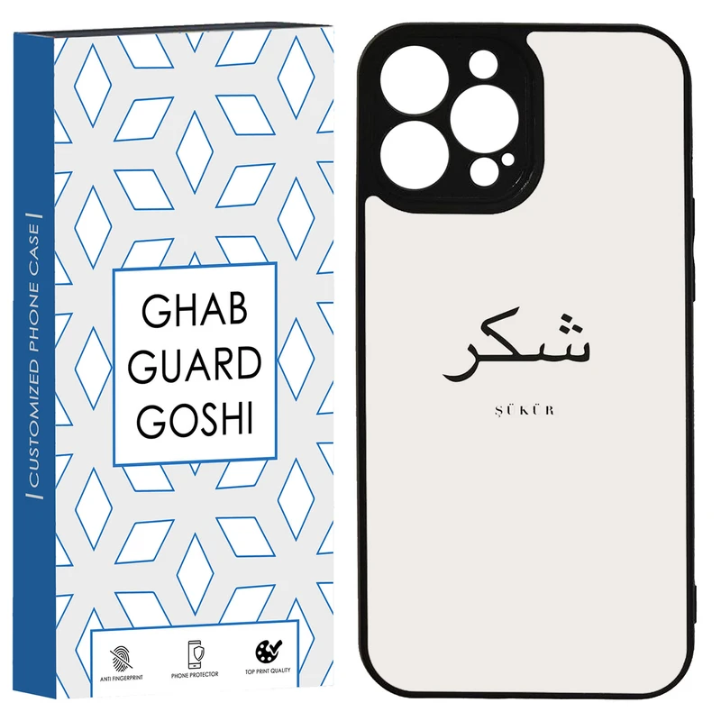 کاور قاب گارد گوشی طرح شکر کد TPU-181 مناسب برای گوشی موبایل  اپل Iphone 13promax