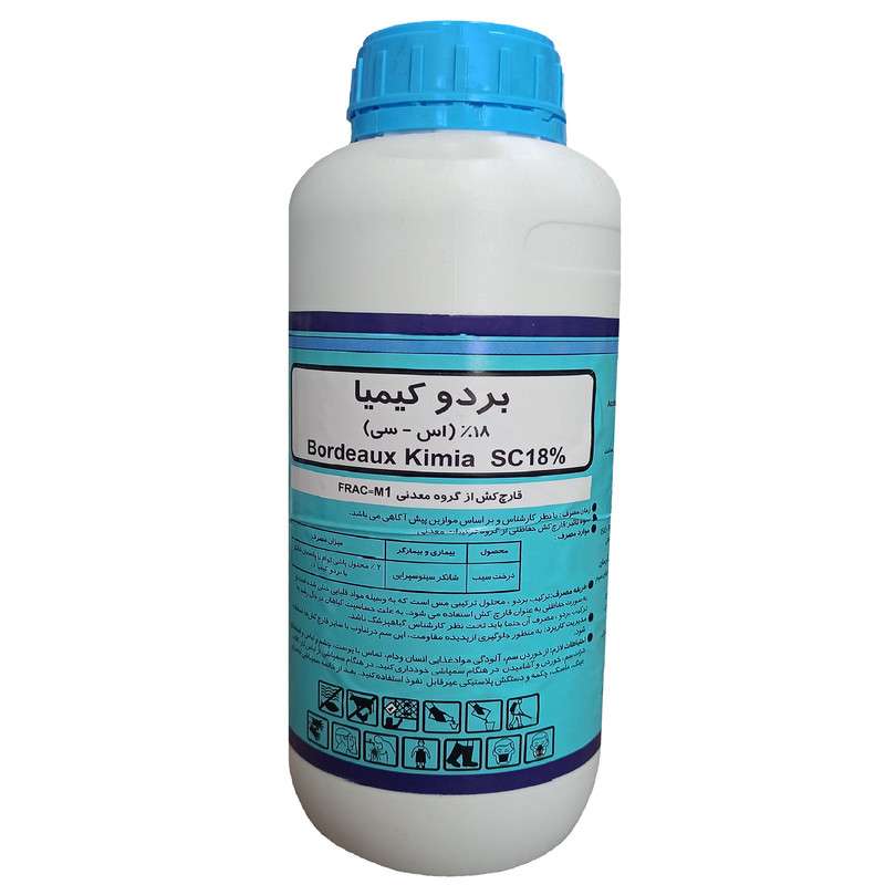 قارچ کش بردوفیکس مدل بردو کیمیا حجم یک لیتر قارچ کش بردوفیکس مدل بردو کیمیا حجم یک لیتر