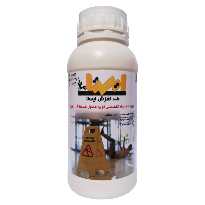 محلول ضدلغزش ایستا مخصوص کاشی حمام و سرویس بهداشتی حجم 500 میلی لیتر