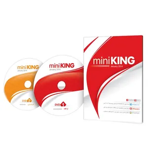 مجموعه نرم افزاری mini KING شرکت پرند