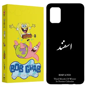 BOB Ghab BCPA51 Cover For Samsung Galaxy A51 4G / 5G