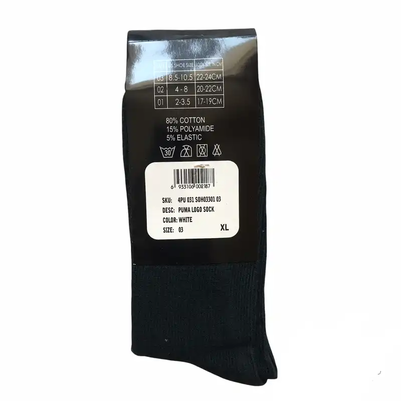 جوراب ورزشی مردانه مدل hop