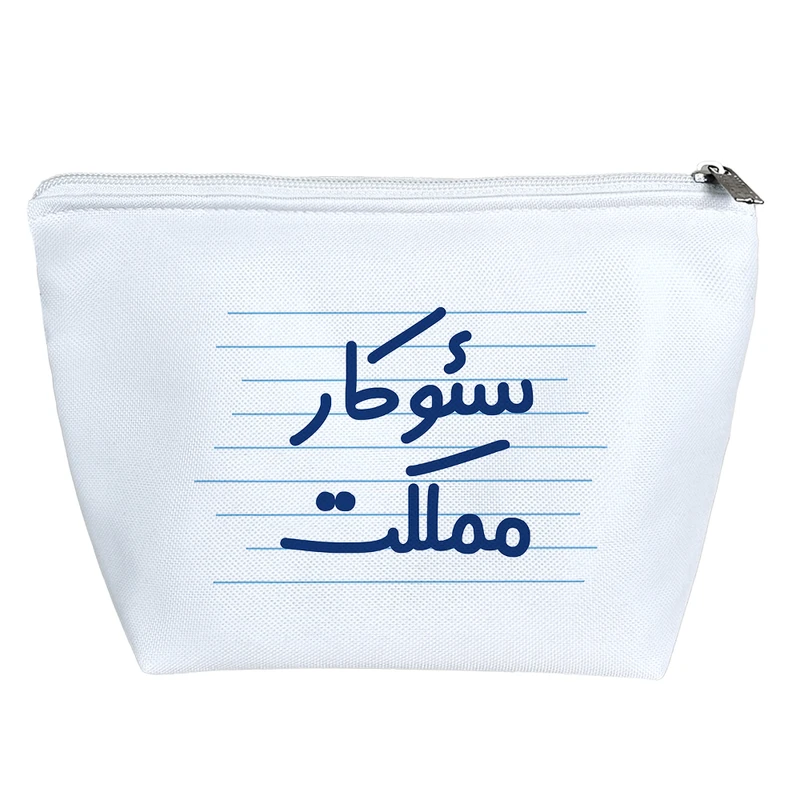 کیف لوازم آرایش دخترانه خندالو مدل سئوکار مملکت کد 3990