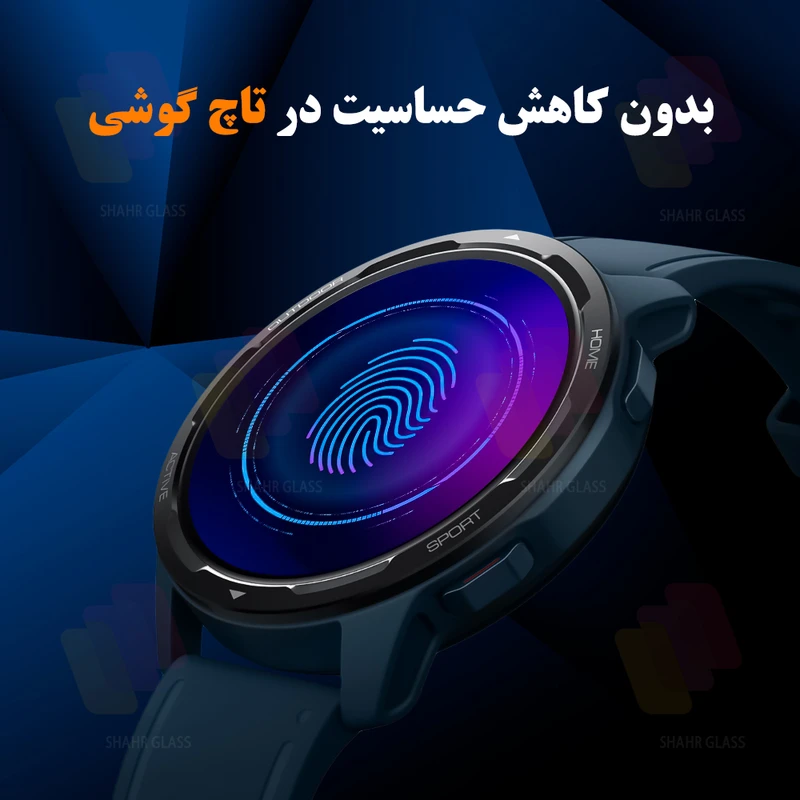 عکس شماره 4 : محافظ صفحه نمایش شهر گلس مدل pmmawsh مناسب برای ساعت هوشمند شیائومی redmi watch 5 lite