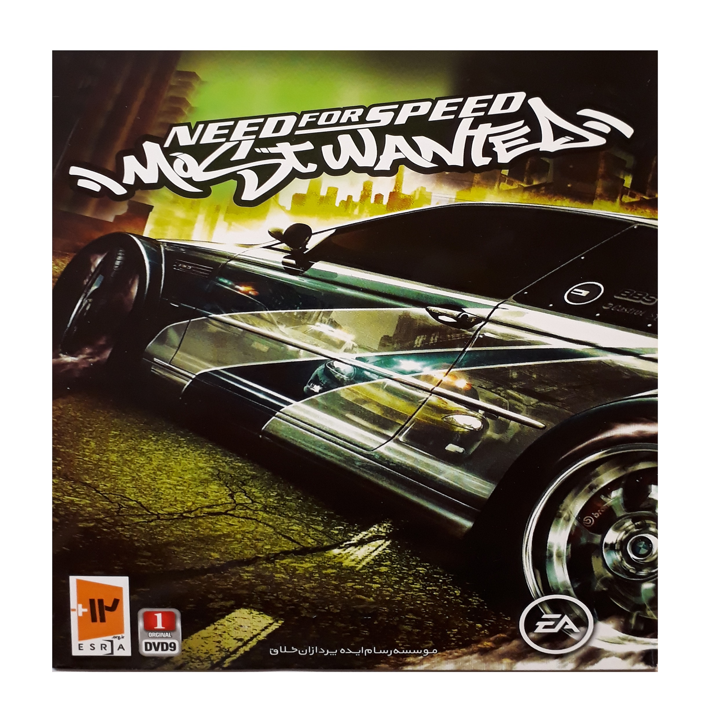 بازی need for speed most wanted مخصوص xbox 360