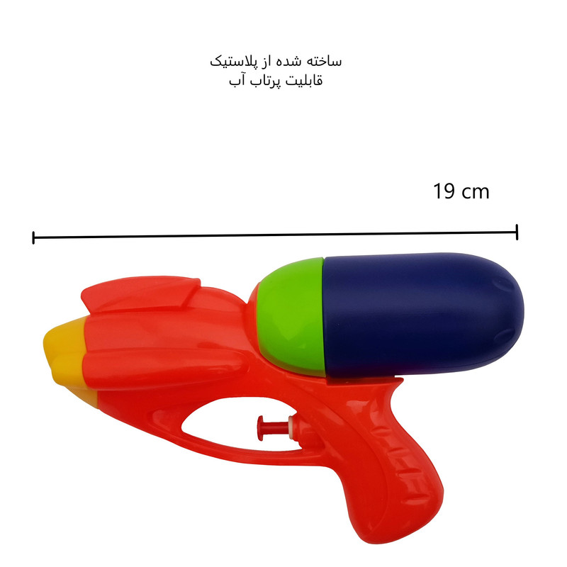 تفنگ آب پاش مدل GH0110