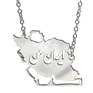 گردنبند مدل ایران من