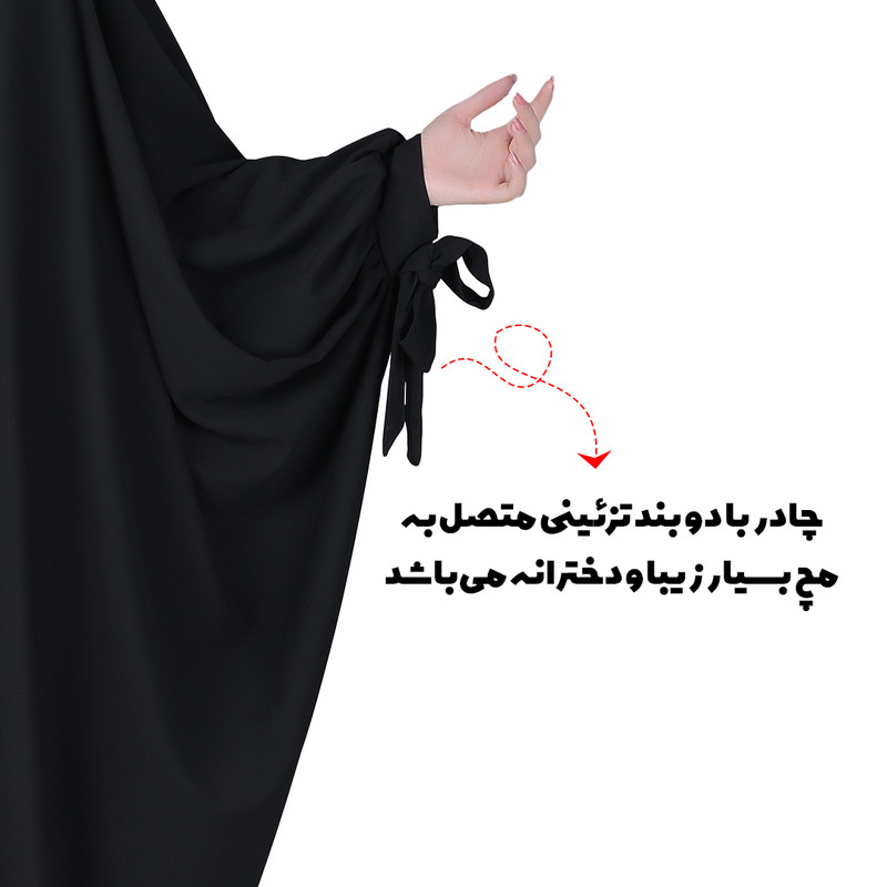 چادر جده مدل سنبادی کرپ کره کد js12 چادر جده مدل سنبادی کرپ کره کد js12