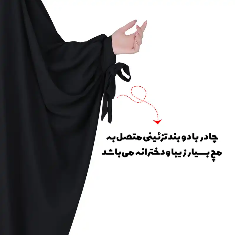 چادر جده مدل سنبادی کرپ چین