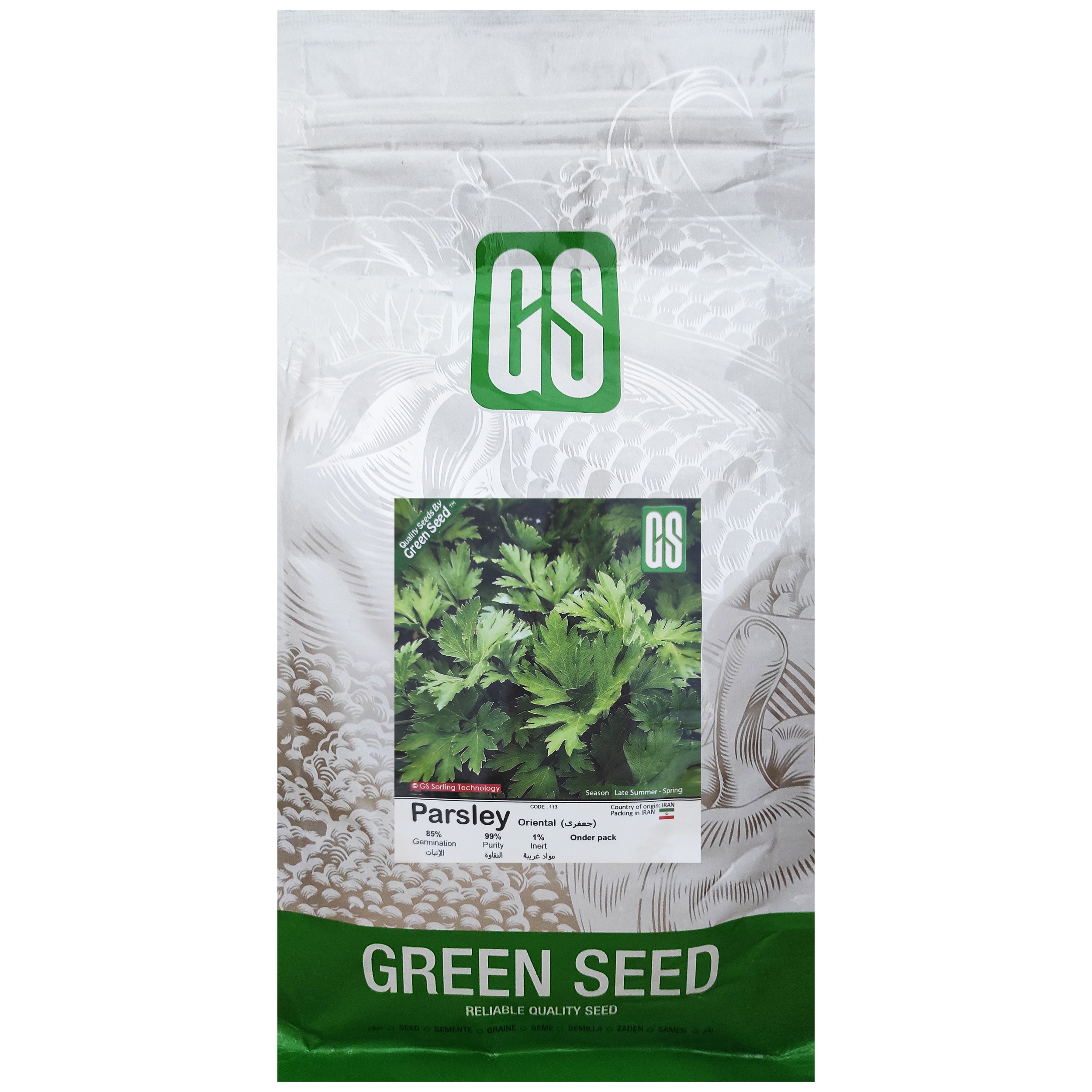 بذر جعفری گرین سید مدل KIO3