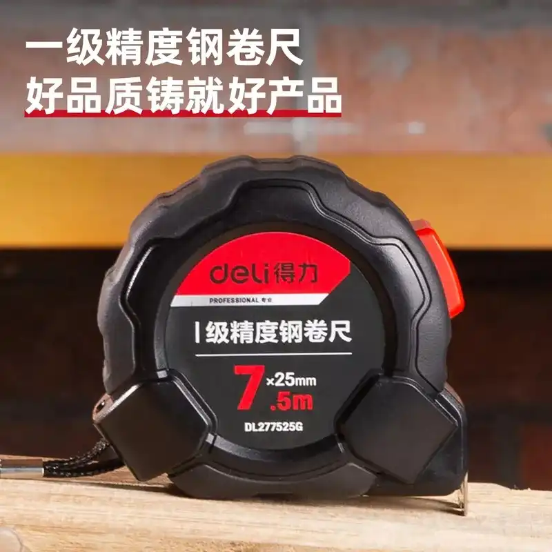 متر 7.5 متری دلی مدل DL277525G