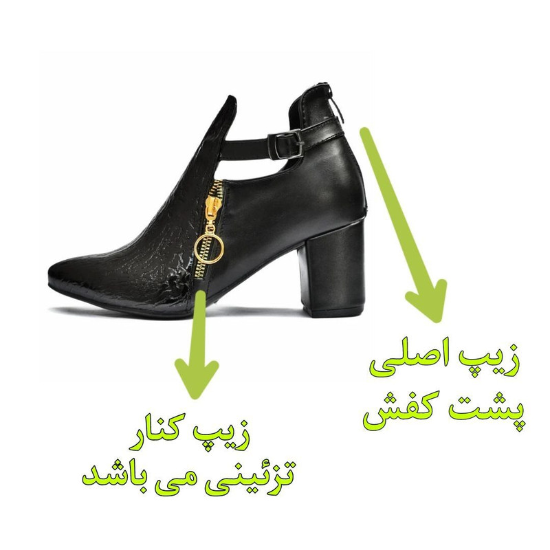 کفش زنانه مدل زیکام