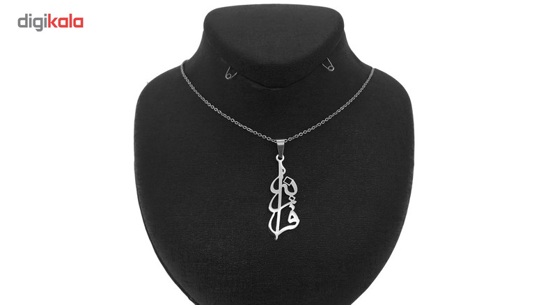 گردنبند نقره ترمه مدل اسم فرزانه Termeh00