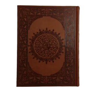کتاب قرآن مبین ترجمه حسین انصاریان انتشارات نشتا