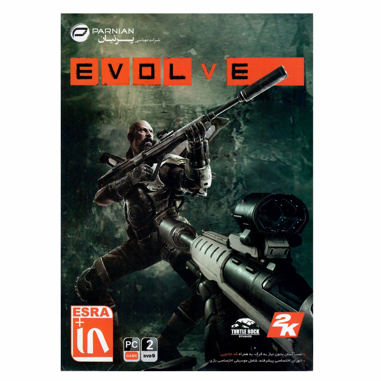 بازی Evolve مخصوص PC