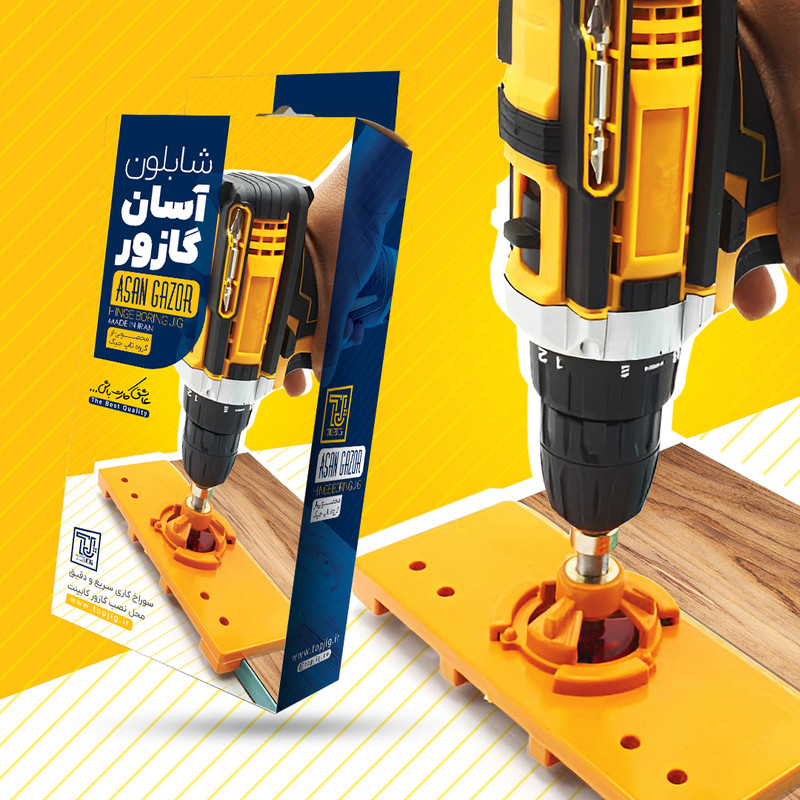 شابلون مته آسان گازور  مدل TOP