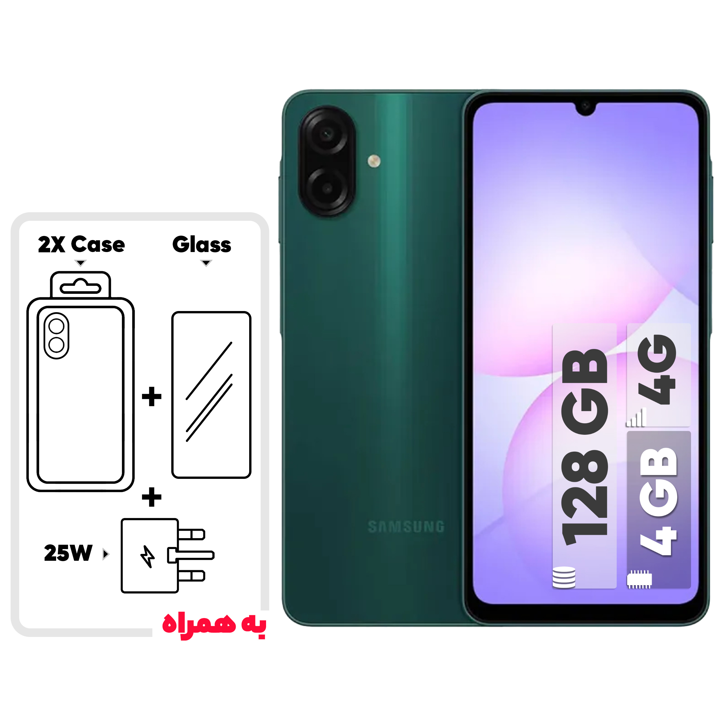 گوشی موبایل سامسونگ مدل Galaxy A07 دو سیم کارت ظرفیت 128 گیگابایت و رم 4 گیگابایت  - به همراه شارژر 25 وات سامسونگ، 2 عدد قاب و 1 عدد محافظ صفحه نمایش