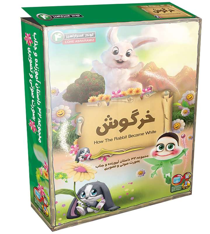 مجموعه کارتونی لوح اسرار آمیز 4 خرگوش مجموعه کارتونی لوح اسرار آمیز 4 خرگوش