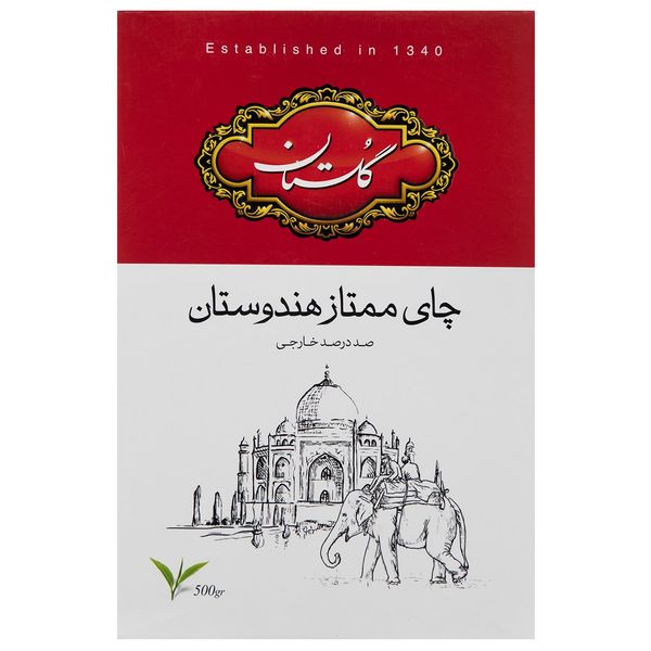 مشخصات قیمت و خرید چای سیاه گلستان مدل ممتاز هندوستان 500 گرم دیجی کالا