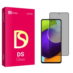 Asda DS2 Privacy Screen Protector For Samsung Galaxy A52 4G