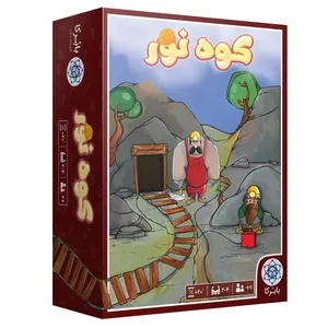 Baborka Koohe Noor Intellectual Game