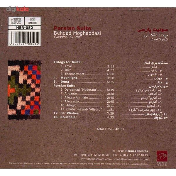 آلبوم موسیقی سوئیت پارسی - بهداد مقدسی