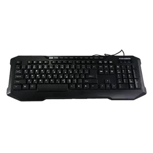 کیبورد فراسو مدل FCR-8280 USB BLACK