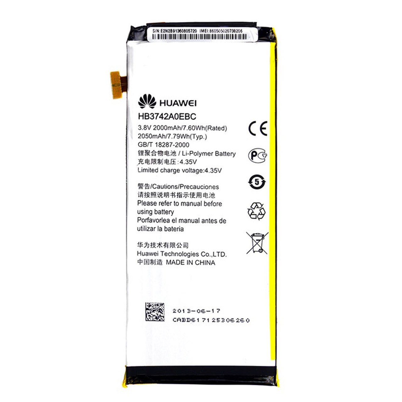 باتری موبایل مدل HB3742A0EBC با ظرفیت 2050mAh مناسب برای گوشی موبایل هوآوی P6