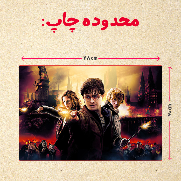 پازل 35 تکه مدل هری پاتر کد 4