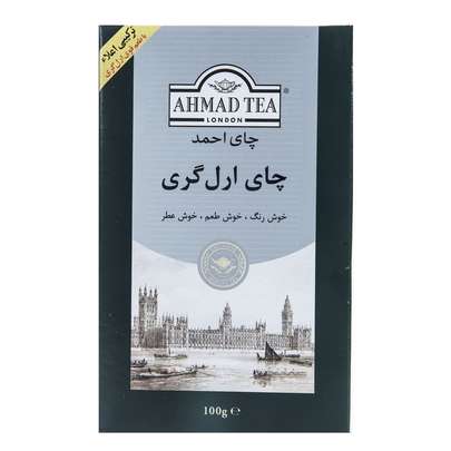 راهنمای خرید بهترین مارک چای ماسالا ، عطری , خارجی ، چای ماچا با قیمت مناسب و ارزان