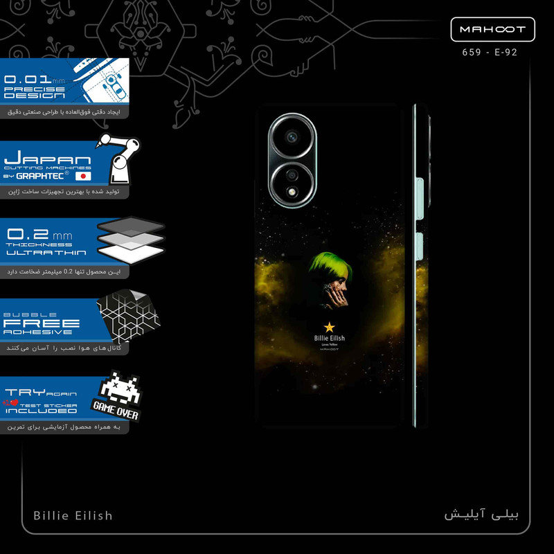 برچسب پوششی ماهوت مدل Billie Eilish-FullSkin مناسب برای گوشی موبایل اپو A58 4G