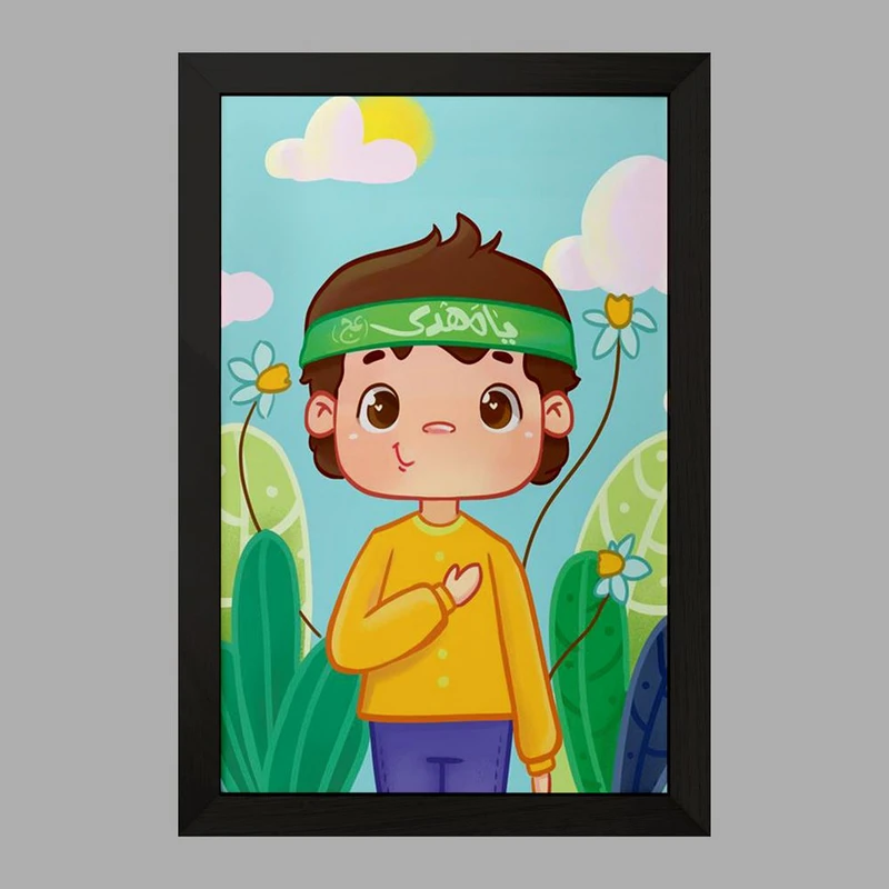 تابلو خندالو مدل کودکانه محرم و اربعین امام حسین  کد 7692