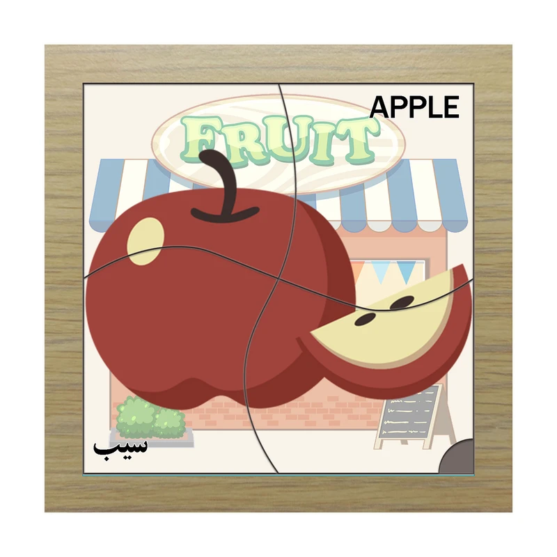 پازل 4 تکه مدل P4-254 طرح میوه سیب مناسب برای کودکان تا 3 سال