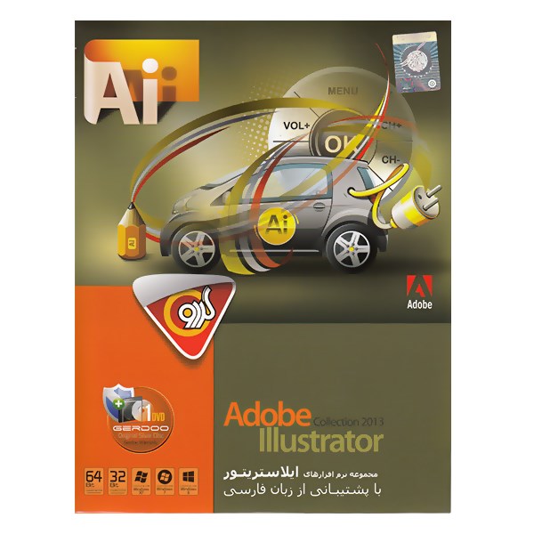 مجموعه نرم افزاری گردو Adobe Illustrator 2013