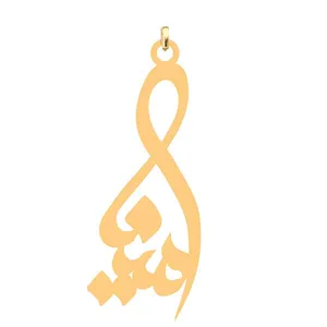 آویز گردنبند کرابو طرح مینا مدل Kb4-666