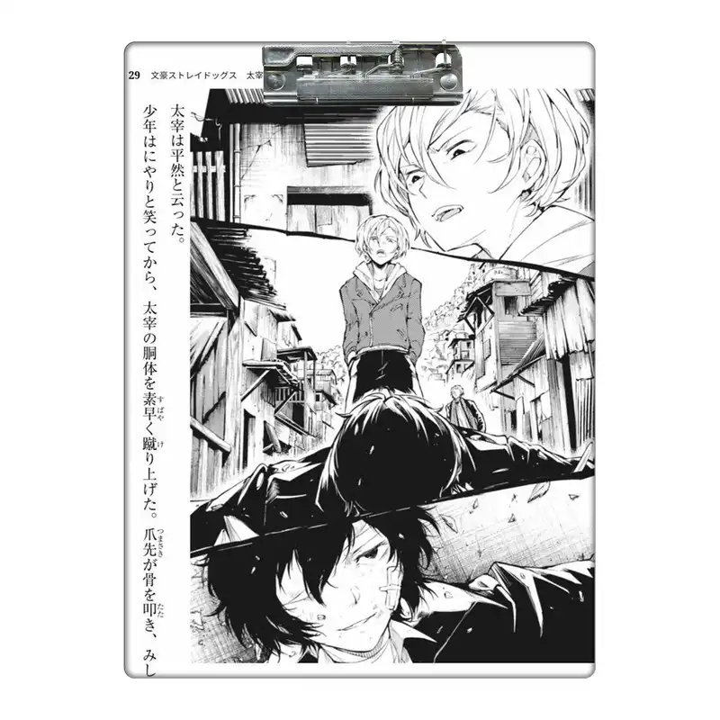 تخته شاسی طرح انیمه سگ های ولگرد بانگو  کد 9168389 سایز A4