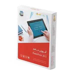 آموزش جامع گردو پاورپوینت 2013