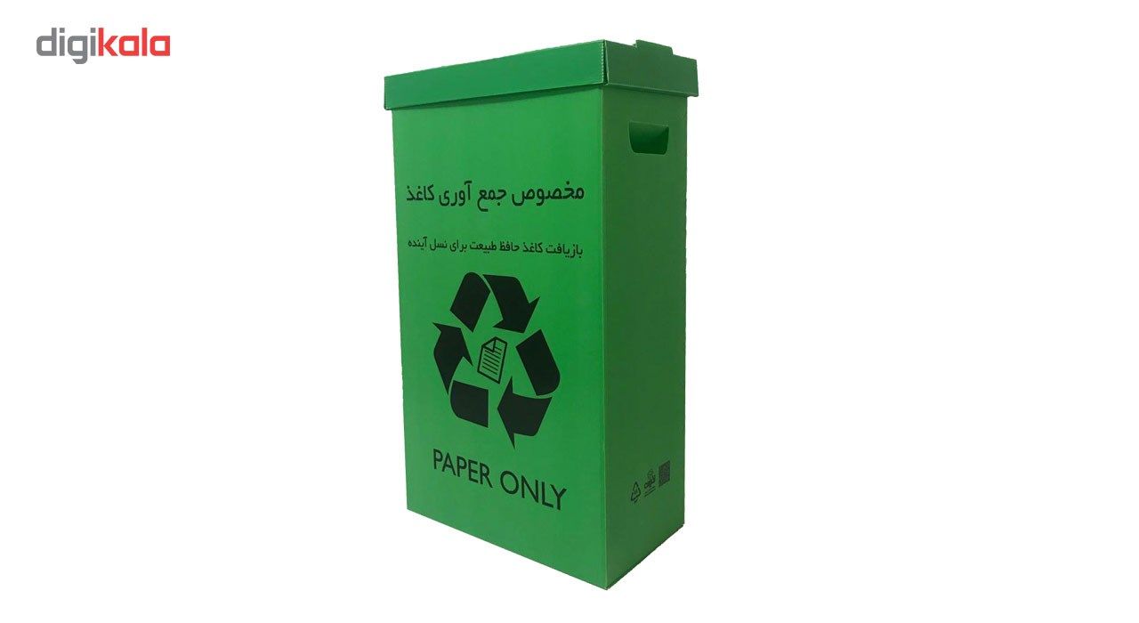 سطل زباله بازیافت کاغذنفیس مدل 1005کارتن پلاست در دار ظرفیت 60 لیتر