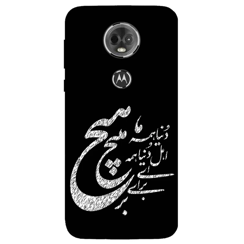 کاور مگافون طرح تایپوگرافی مدل 2390 مناسب برای گوشی موبایل موتورولا Moto E5 Plus
