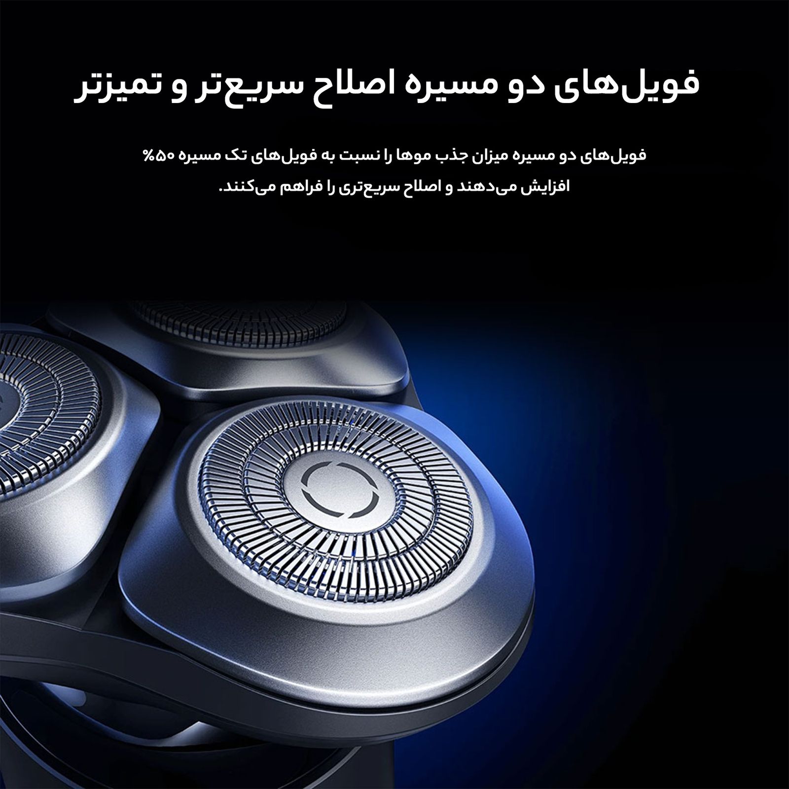ماشین اصلاح موی صورت میجیا مدل S301 -  - 9