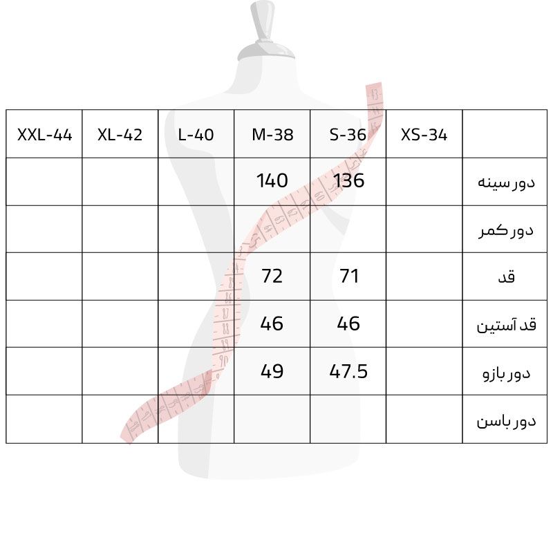 مانتو کتی زنانه سرژه مدل 216598 رنگ مشکی -  - 6