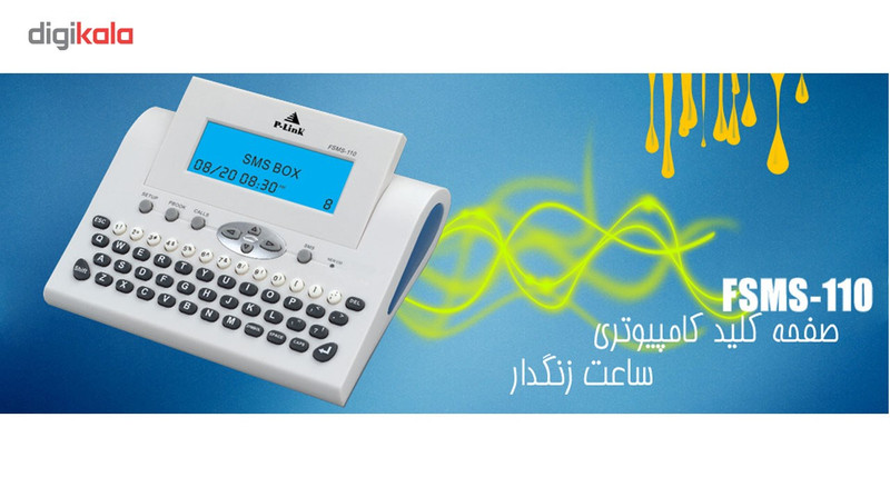 کالر آیدی و ارسال پیامک مدل FSMS- 110